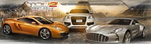 Test Drive Unlimited 2 - Сравнение салонов 