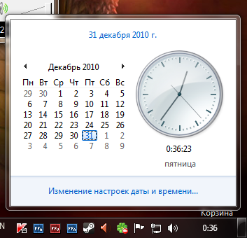 Deus Ex: Human Revolution - Календари на январь 2011