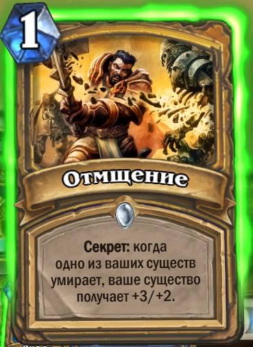 Hearthstone: Heroes of Warcraft - 2-й рейтинговый сезон Hearthstone: смельчаков ждет Черный храм!